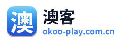 澳客